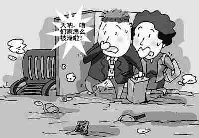 崇左防水公司.jpg